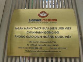 Đầy đủ mẫu biển đồng ăn mòn cho công ty
