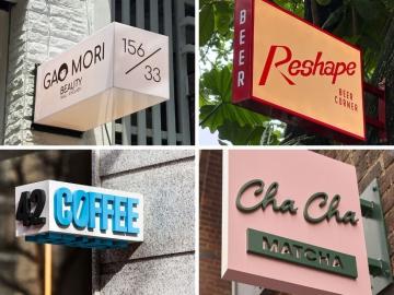 Những mẫu biển vẫy hiện đại phá cách phù hợp với giới trẻ